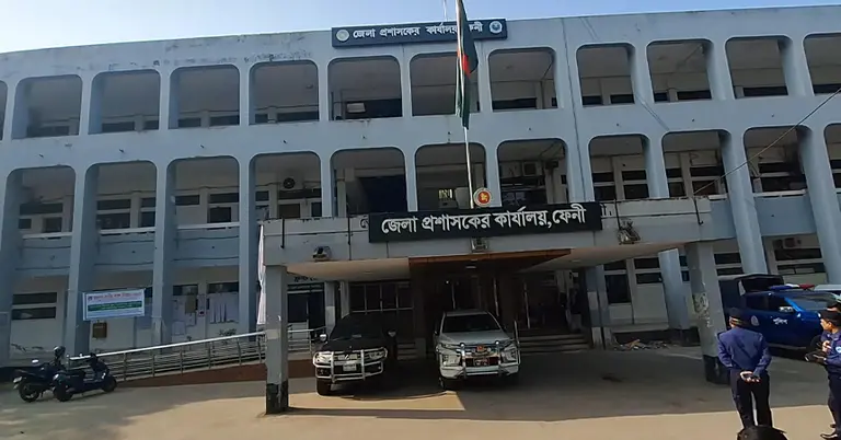 ফেনী জেলা কার্যালয়